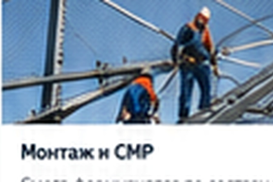 Услуги по антидроновой защите во Владикавказе